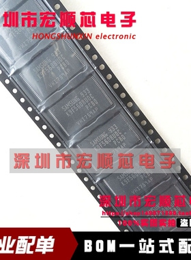 全新 K9F5608UOC-PCBO K9F5608U0C-PIBO K9F5608UOC TSSOP-48