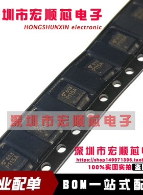 TLP115A(TPLF)   TLP115A 丝印 P115A  SOP-5 逻辑输出 光耦