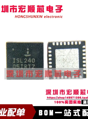 全新原装 ISL24005IRTZ    QFN32 正品液晶屏芯片
