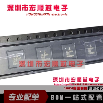 全新原装 ISL6314CRZ ISL6314CRZ-T QFN32 单相降压PWM控制器现货