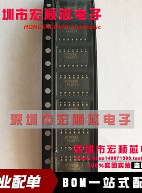 74AC74SC   74AC74SCX 丝印 74AC74 SOP-14 全新原装