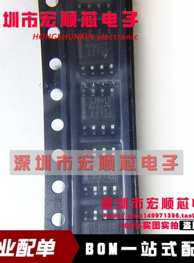 全新原装 LM318 LM318D LM318DR 贴片SOP-8 通用运算放大器 现货