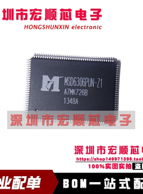 全新原装   MSD6306PUN-Z1    QFP128 液晶屏芯片现货