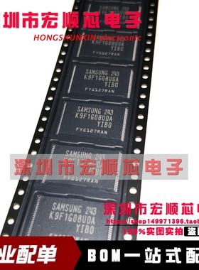 全新    K9F1G08UOB-PCBO K9F1G08U0B-PCB0  PIBO TSOP48贴片