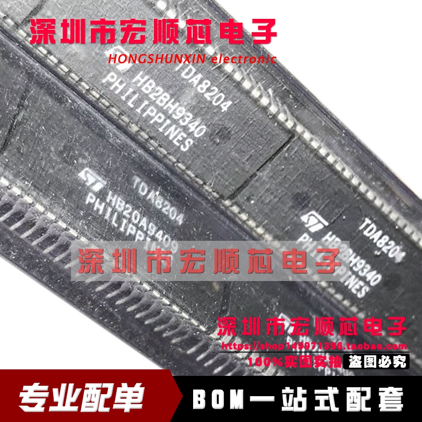 全新正品 TDA8204 TDA8204B DIP42直插 丽音解码  现货