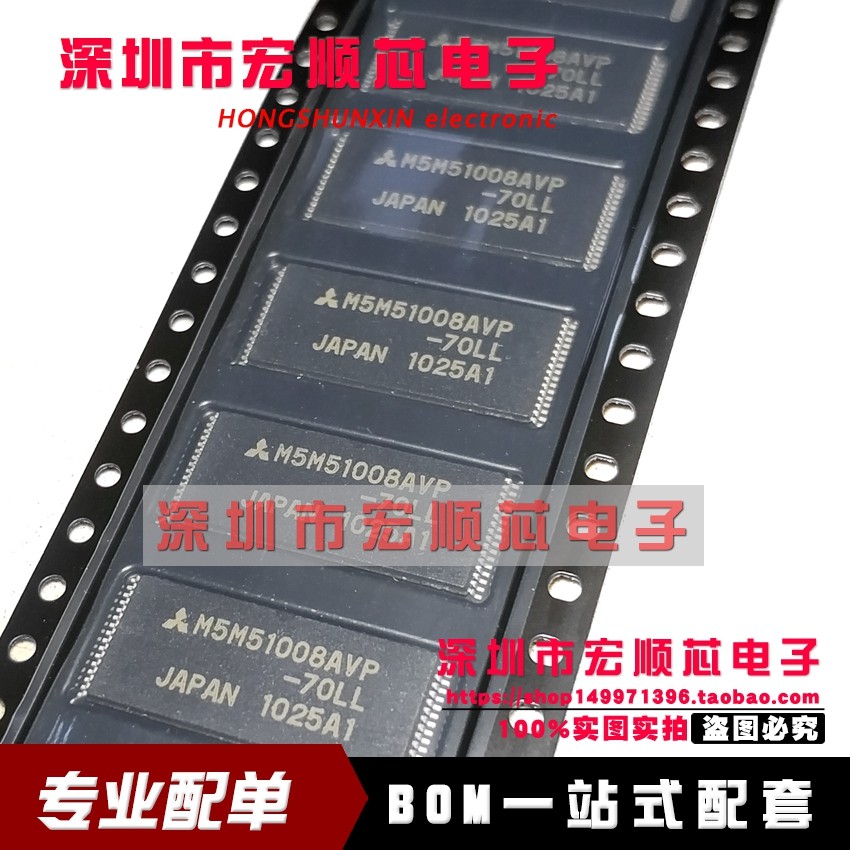 M5M51008AVP-70LL 10LL TSOP32 1048576 Bit 的CMOS静态RAM 全新