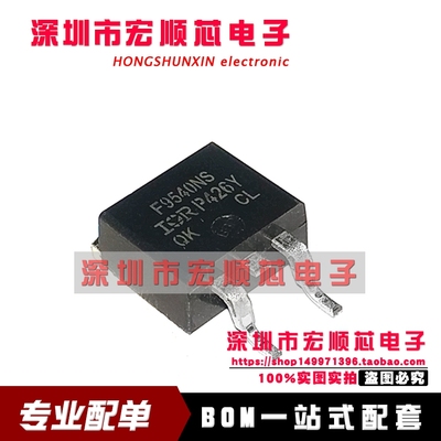 原装  IRF9540NSTRLPBF   IRF9540NS  丝印 F9540NS   23A/100V