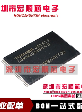 TC58DVM92A1FT00 TC58DVM92A1TG00  MOS数字集成电路硅栅CMOS