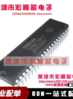 全新   TMP82C79P-2 DIP-40 可编程键盘/显示接口IC