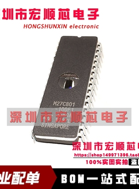 全新   M27C801-100F1 M27C801-100F6 CDIP32 存储器芯片 现货