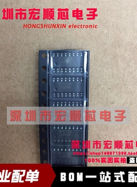 全新 74LCX138MX SOP-16 丝印LCX138  多路复用器 74LCX138M