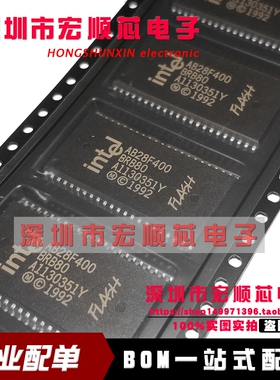 AB28F400BRB80    SOP44  内存 闪存 处理器   全新