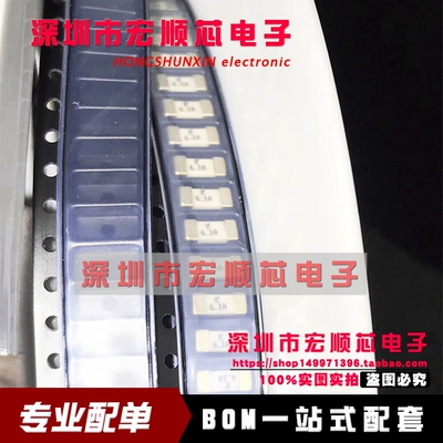 全新进口 045106.3MRL 1808 6.3A 125V 贴片保险丝镀金脚 快熔