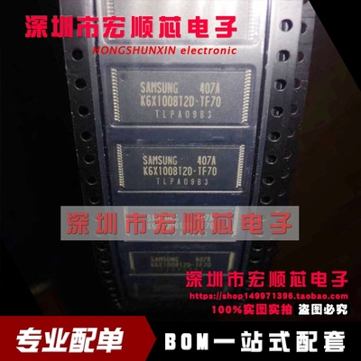 全新原装 K6X1008T2D-TF70 128Kx8位低功耗CMOS静态RAM TSOP32