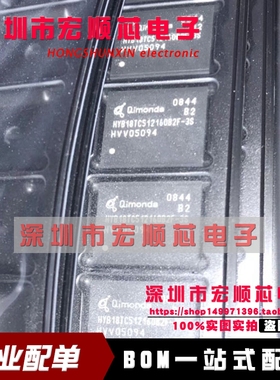 全新 HYB18TC512160B2F-3S  512兆位双数据速率 - 双SDRAM的 BGA