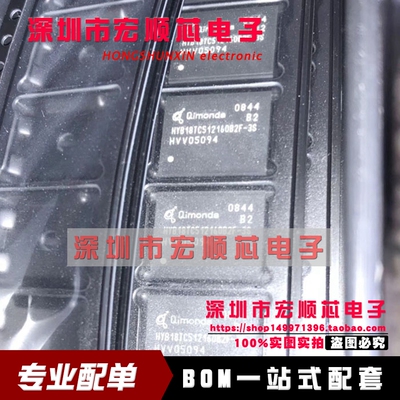 全新 HYB18TC512160B2F-3S  512兆位双数据速率 - 双SDRAM的 BGA