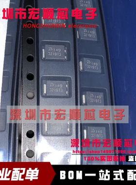 原装 电压保护二极管TISP3219T3BJR-S  丝印 3219T3 DO-214AA/SMB