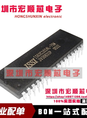 全新现货  IS62C1024L-70W 直插DIP-32 IS62C1024L-45W X8 SRAM