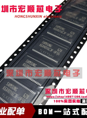 全新 K6X4016C3F-UF55 K6X4016C3F-UF70 K6X4016C3F TSOP44 现货