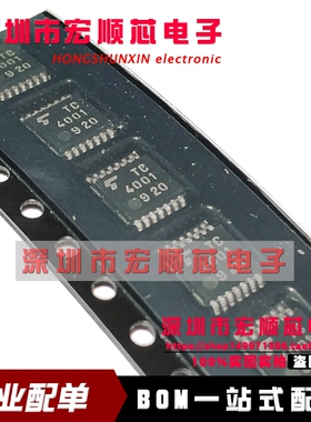 全新原装   TC4001BFT TC4001   贴片TSSOP-14