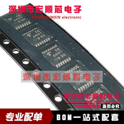 全新原装   TC4001BFT TC4001   贴片TSSOP-14