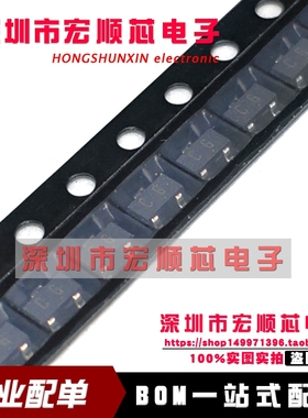 全新原装     2SA1163-GR 2SA1163 PNP三极管 丝印 CG   SOT-23