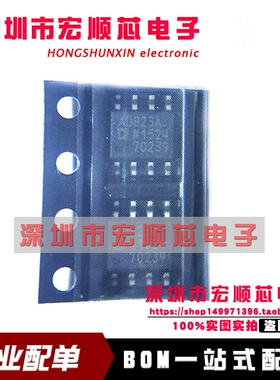 AD823ARZ AD823AR   AD823ARZ-R7  AD823A  SOP-8 双路运算放大器