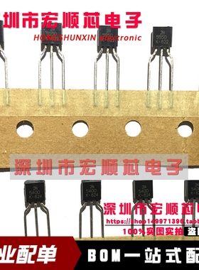 全新进口原装  2N5550 TO-92 直插三极管 NPN放大器晶体管
