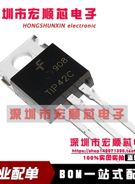 TIP41C  TIP41CTU  双极晶体管 TIP42C   TIP42CTU  TO-220