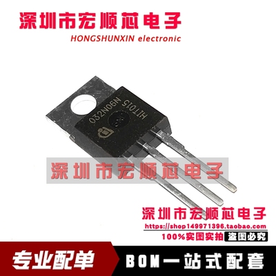 IPP032N06N3G  丝印 032N06N  N沟道60V/120A TO220场效应全新