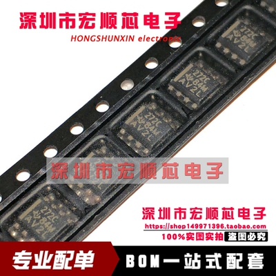 全新原装 TLC272CDR  TLC272CD   SOP8 双运算放大器 丝印 272C