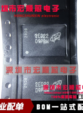 全新原装 MT41J256M16RE-15E:D D9PBW FBGA-96 随机存取存储器