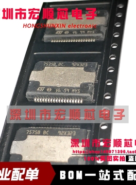 7575B BC TDA7575BBC 汽车电脑板汽车音响功放芯片 ST贴片36脚