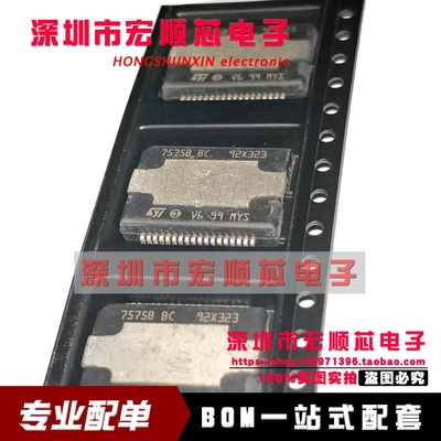 7575B BC TDA7575BBC 汽车电脑板汽车音响功放芯片 ST贴片36脚