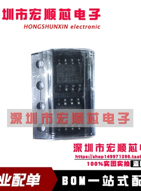 全新 ADM690 ADM690AARZ ADM690AAR SOP8 贴片 现货