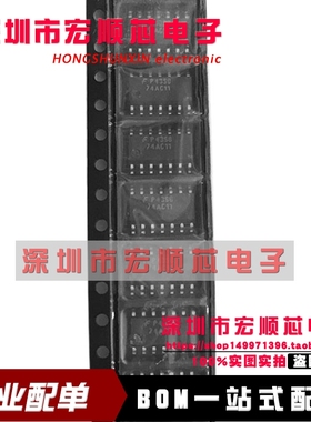 全新原装  74AC11 74AC11SCX  74AC11SC   贴片SOP14 逻辑芯片