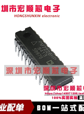 全新现货 PM7226HP    DIP20 4个8位CMOS D/A电压输出转换器