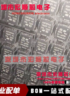 M25P32-VME6TG  M25P32-VME6G 丝印 25P32V6G QFN8  全新原装