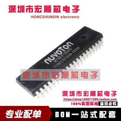 全新 W78E516DDG    直插DIP-40 8位微控制器 现货