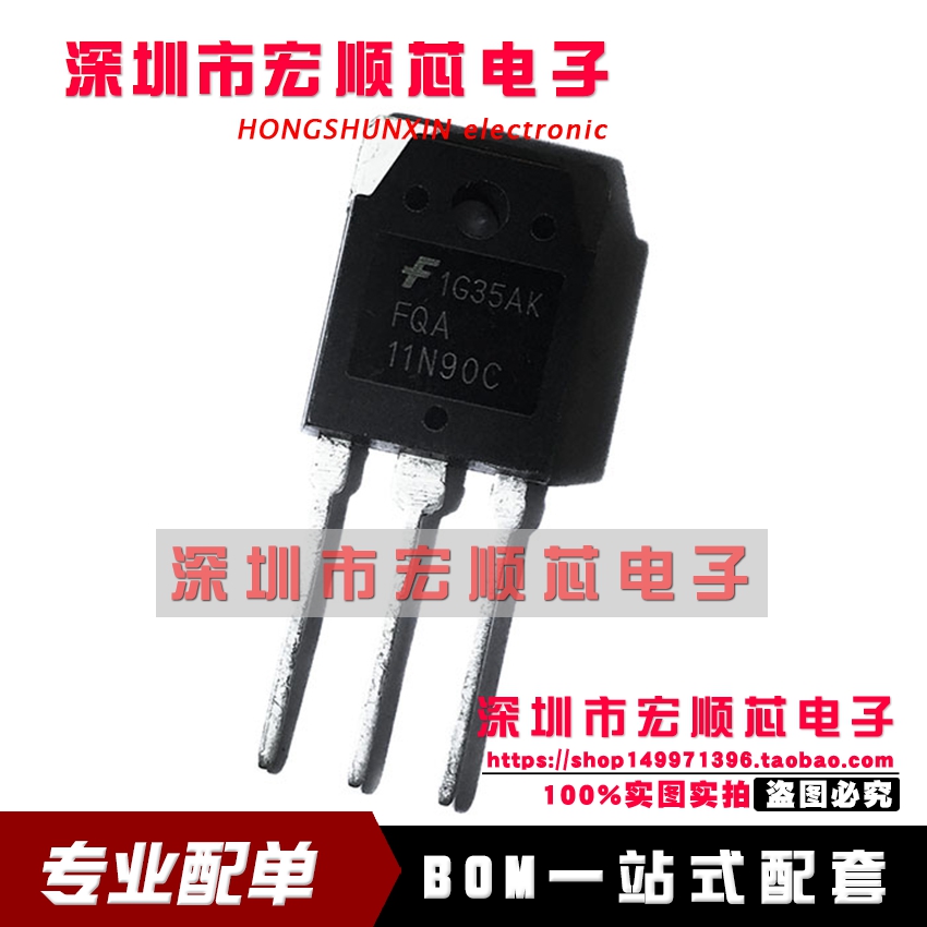 全新 FQA11N90C   TO-3P 场效应管 11A 900V 现货