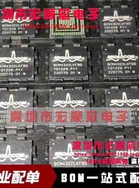 原装 BCM4322LKFBG   BGA 300M台式电脑PCI内置无线网卡IC