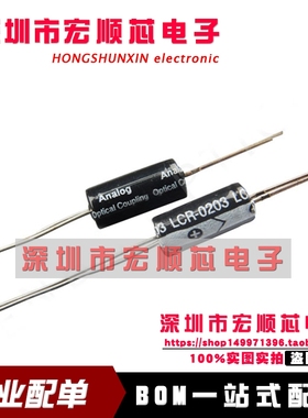 全新原装 直插 LCR-0203 LCR0203 DIP-4 线性光耦 音响专用 现货
