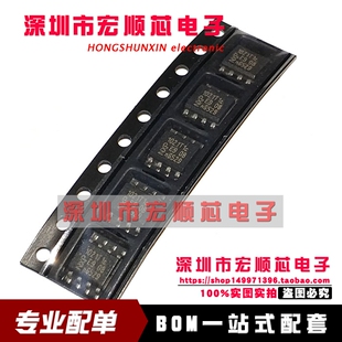 TJA1021T/10/CM   丝印 1021T1C   汽车电脑板易损芯片  全新原装