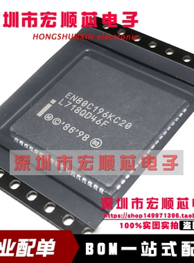 EN80C196KC20 EE80C196KC20 N80C196KC20 微控制器  全新现货