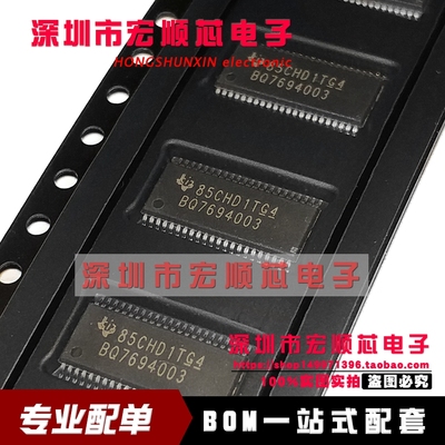 BQ7694003DBTR BQ7694003 电池管理主芯片 全新 进口原装