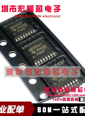 MAX3232IPWR  MAX3232IPW  丝印 MB3232I TSSOP-16 接口芯片 全新