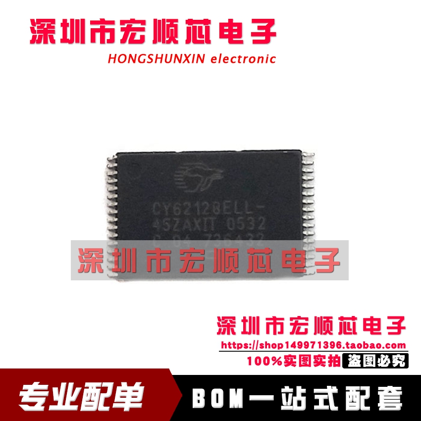 全新 CY62128ELL-45ZAXIT   CY62128ELL-45ZAXI  TSSOP32 贴片