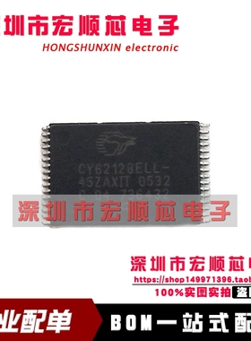 全新 CY62128ELL-45ZAXIT   CY62128ELL-45ZAXI  TSSOP32 贴片