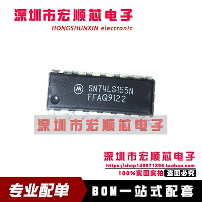 全新进口原装   SN74LS155N    双解码器/解复用器DIP-16 现货