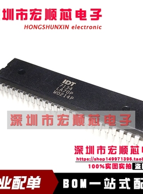 IDT7134LA70P  7134LA70P     DIP-48高速4K x8双端口静态SRAM